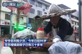 只卖五毛钱！“粽子爷爷”十几年不涨价图片