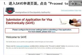 手把手教公民/PR为亲友网申新加坡旅游签证图片