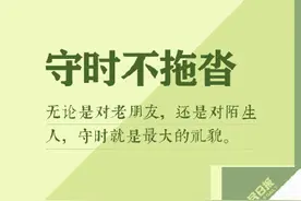 让人放心，也是一种能力图片