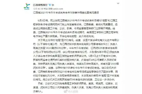 江西通报专升本考试考点作弊事件：多名大学教师被刑拘图片