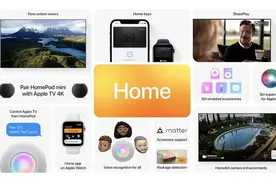 想用HomeKit「连接万物」，苹果也要「开放」了吗？图片