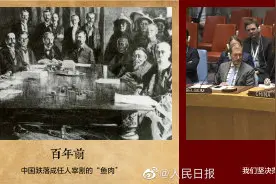 中国百年前后对比照图片