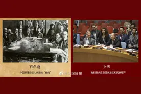 中国百年前后对比照图片