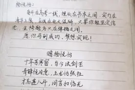 别人家的班长，从没让我失望过…图片