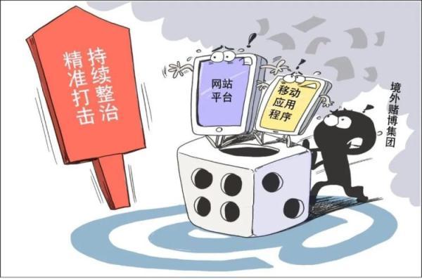 龙卡通储蓄卡是什么卡（揭秘跨境赌博背后的套路）