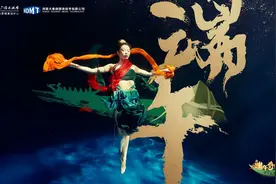 “端午奇妙夜”爆红，创作者：意料之中，情理之外图片