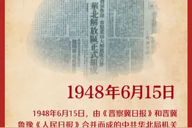 6月15日图片