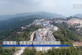 奋斗百年路 启航新征程丨云南澜沧：快递下乡进村 实现群众增收