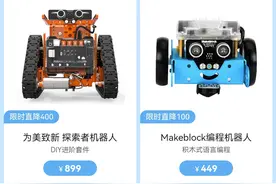 传智教育连续五天涨停，“华为鸿蒙概念股”只是炒作一场？图片