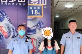 福建泉州一女子在海里漂了一整夜，不记得自己是谁图片