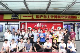 国产计算机支持，“中国长城杯”首都高校炉石传说电竞赛收官图片
