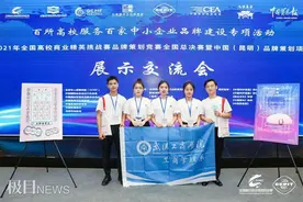 以赛促学，这所高校学生频获国家级竞赛大奖图片