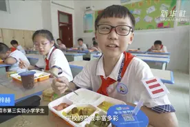 山东日照：午间配餐打造有“温度”的校园视频封面