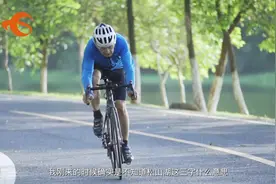 科技+自然+健康＝？松山湖特色生活方式等你解锁图片
