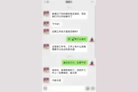 广州警方紧急提醒：近期接到的这个电话，请务必接听图片