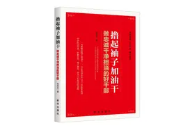群众路线是法宝，树高千尺不忘根图片