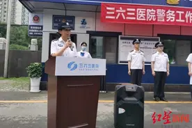 便捷！成都首个“一门通办”医院警务工作站正式启用图片