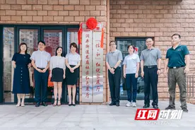 红色阵地进社区 湖南首家由物业企业打造的社区红色文化展厅揭牌图片