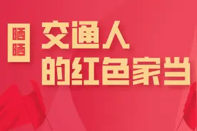 26年，3000多件红色物品，价值上百万元……“它们是我心中的信仰”图片