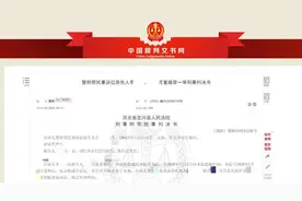 分居24年后，丈夫发现妻子竟与他人“结婚”22年！妻子无奈：我等了你两年……图片