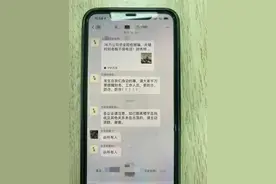 杭州男子随手往微信群转发一条新闻，竟“价值”285.6万元图片