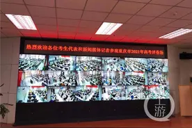 上游新闻打探重庆高考阅卷场 你的考卷这样打分图片