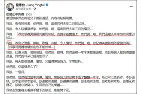 龙应台再谈台疫情乱象，旅欧儿子：我们这样活了整整一年半图片