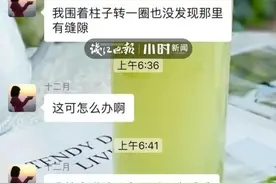 猫妈妈3天守着柱子不离开！杭城小奶猫被困，今早小区这幕刷屏图片
