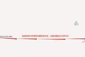 保定连通乐凯大街南延与朝阳南大街辅路通车图片
