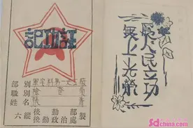 姜文红色传家宝图片