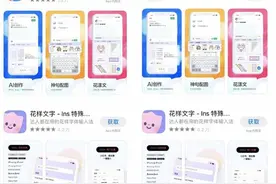 突然下架！得知真相有人坐不住了：我都用10年了…图片