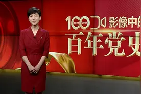 影像中的百年党史：1986年  “863计划”启动视频封面