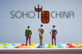 SOHO中国停牌：私有化失败后，潘石屹仍在寻找合适买家？图片