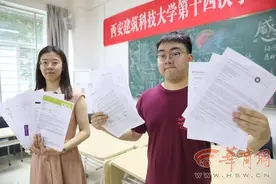 西安建大两名学霸被6所国际知名大学录取 通知书拿到手软图片