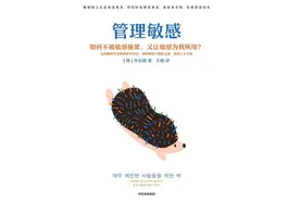 敏感性格的人需要克服“内心戏”“玻璃心”吗？图片