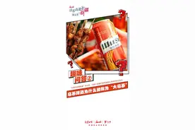 沿着高速看新疆丨趣味问答②乌苏啤酒为什么被称为“大乌苏”？图片