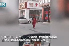 围裙阿姨大街上花式运球，胯下运球轻松自如，网友调侃：这是高手图片
