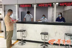 今日起在西安办完二手房交易 水电气可同时过户图片