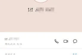 比施工扰民还扰民！市民投诉工地夜间施工，凌晨竟接到3个回访电话图片