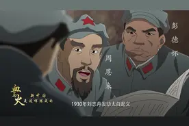 血与火：新中国是这样炼成的｜第15集《三军过后尽开颜》视频封面