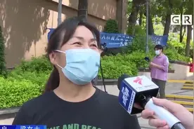 佛山：封闭封控闭环管理区域 今起有序解除视频封面
