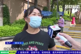 佛山：封闭封控闭环管理区域 今起有序解除视频封面