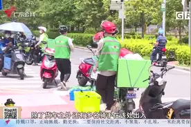 深圳新增1例本土确诊病例 涉及这些小区区域视频封面