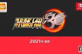 系列庆生作《超级机器人大战30》2021年内登陆Switch图片