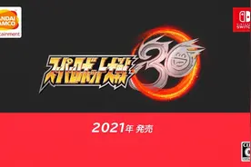 系列庆生作《超级机器人大战30》2021年内登陆Switch图片