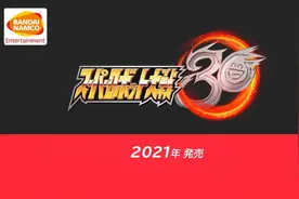 系列庆生作《超级机器人大战30》2021年内登陆Switch图片