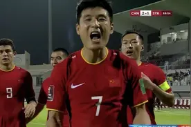 一雪前耻！国足3:1战胜叙利亚，昂首晋级世预赛12强赛图片