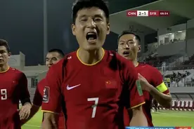 一雪前耻！国足3:1战胜叙利亚，昂首晋级世预赛12强赛图片