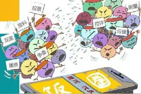 应援打榜、互撕引战、攀比炫富、刷量控评、“蹭热点”…… 饭圈5大乱象 大众苦之久矣…… 整治图片