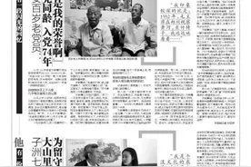 他有一份不变的初心 子洲七旬老校长：大山里坚守30年 为留守儿童办学校图片